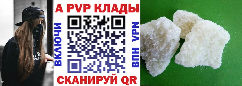 Магазин наркотиков Лысково COCAIN  Галлюциногенные грибы  A PVP  МАРИХУАНА  Гашиш 