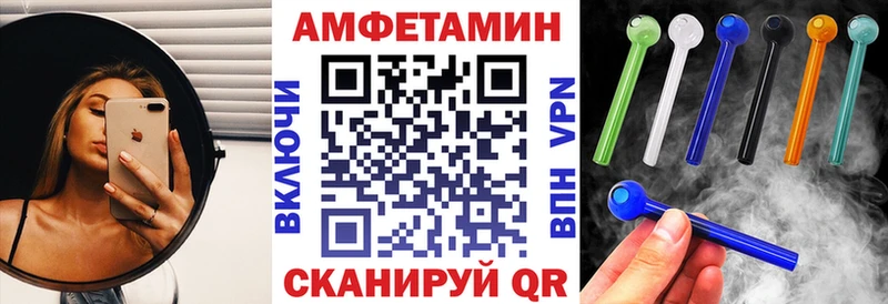Амфетамин VHQ Лысково