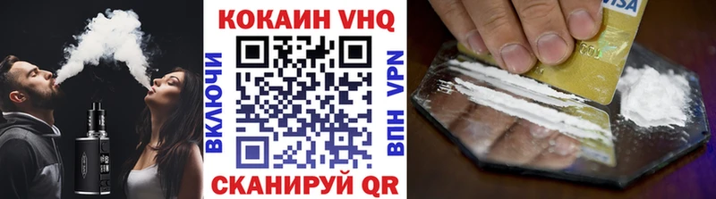 закладки  Лысково  Cocaine Колумбийский 