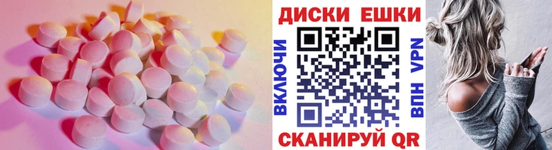 Экстази XTC  Лысково 