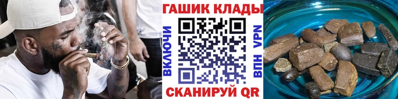 купить   Лысково  Гашиш гарик 
