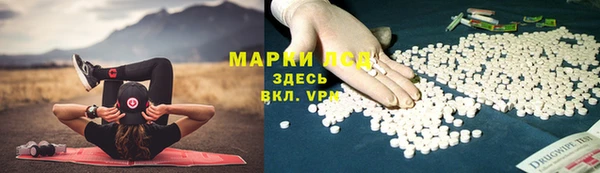 молекула духа Абаза