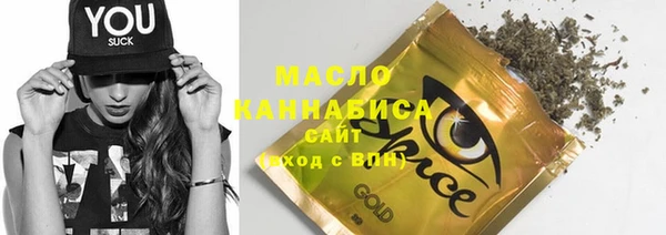 2c-b Абинск
