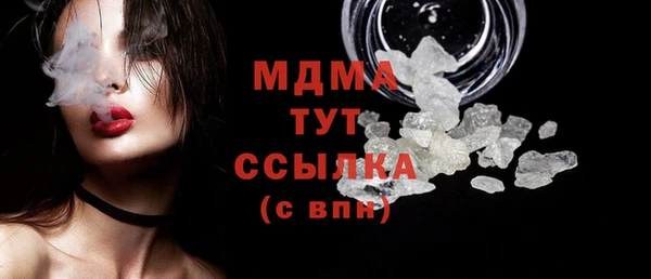 молекула духа Абаза