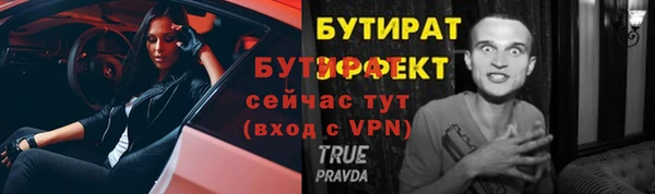 метамфетамин Россошь