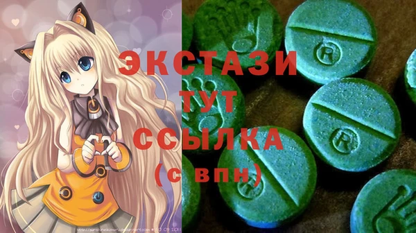 гашишное масло Абдулино