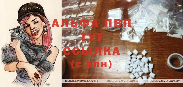 молекула духа Абаза