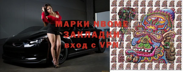 кокаин премиум Алзамай