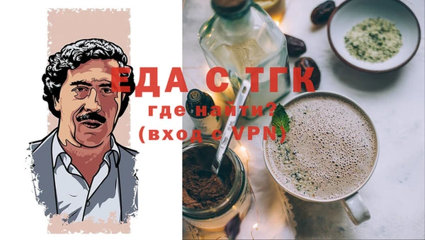 гашишное масло Абдулино