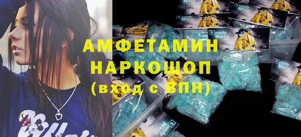 молекула духа Абаза