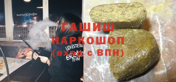 молекула духа Абаза