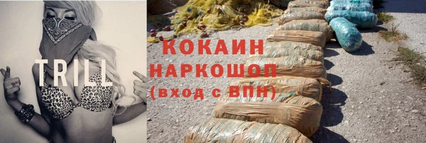 молекула духа Абаза