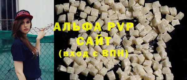 молекула духа Абаза