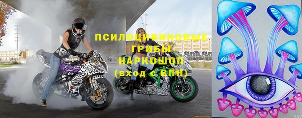 2c-b Абинск