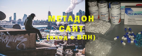 шишки Рославль