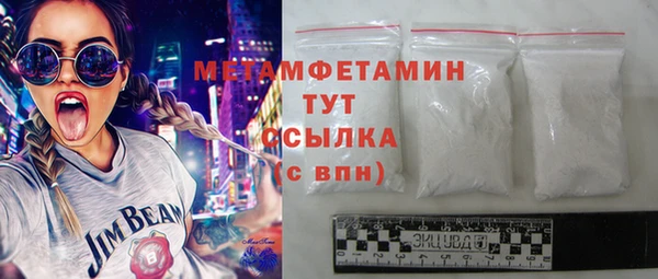 2c-b Абинск