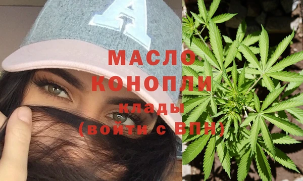 гашишное масло Абдулино