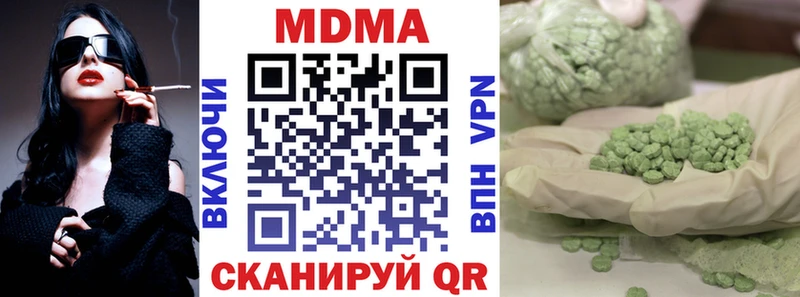 гидра ССЫЛКА  Лысково  МДМА VHQ 
