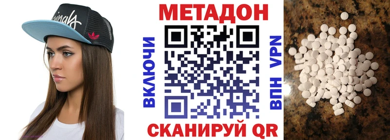 продажа наркотиков  Лысково  Метадон кристалл 