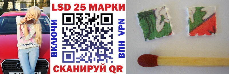 Наркотические марки 1,8мг даркнет сайт Лысково